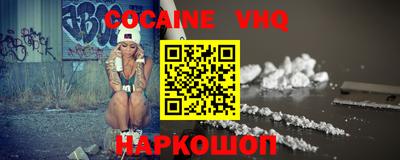 индика Краснокаменск