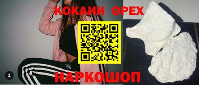 МДМА Краснознаменск