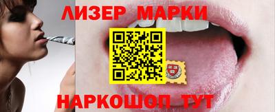 индика Краснокаменск
