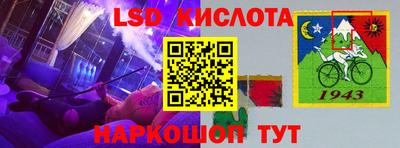 таблы Краснодар