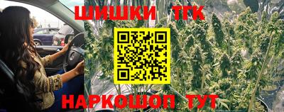 таблы Краснодар