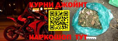 индика Краснокаменск
