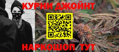 молекула духа Трёхгорный