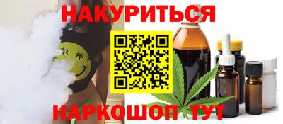 индика Краснокаменск