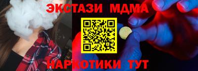 таблы Краснодар