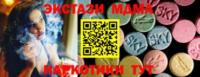 таблы Краснодар