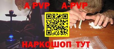 индика Краснокаменск