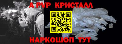 индика Краснокаменск