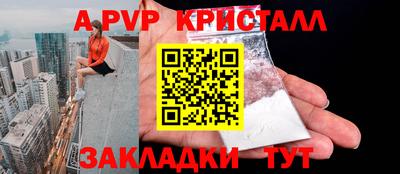 МДМА Краснознаменск