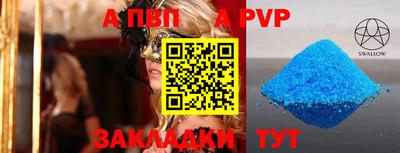 индика Краснокаменск