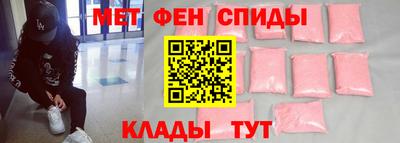 индика Краснокаменск