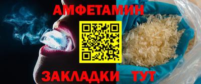 таблы Краснодар