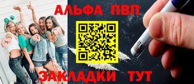 МДМА Краснознаменск