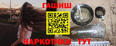 индика Краснокаменск