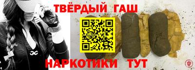 индика Краснокаменск