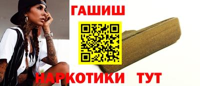 таблы Краснодар