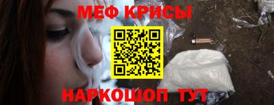 индика Краснокаменск