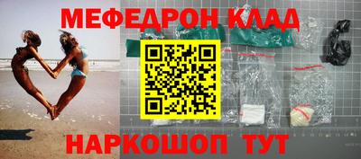 индика Краснокаменск