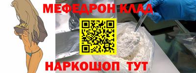 МДМА Краснознаменск