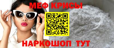 МДМА Краснознаменск