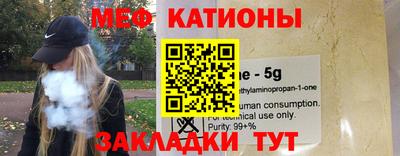 таблы Краснодар