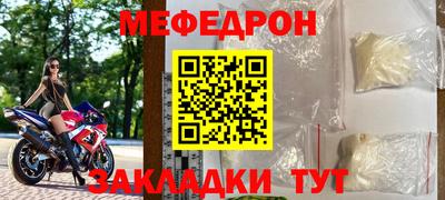индика Краснокаменск