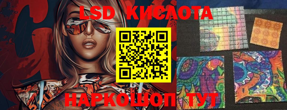 Кстово  Лсд 25 экстази кислота  ЛСД экстази  ЛСД экстази ecstasy  Вход с VPN 