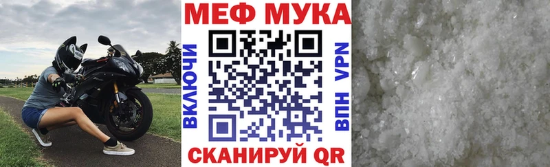 Меф кристаллы  блэк спрут   Кстово  закладка 