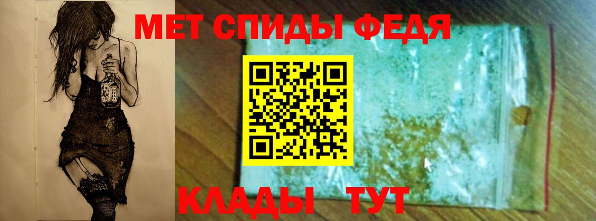 Метамфетамин кристалл  Вход с VPN  Кстово 