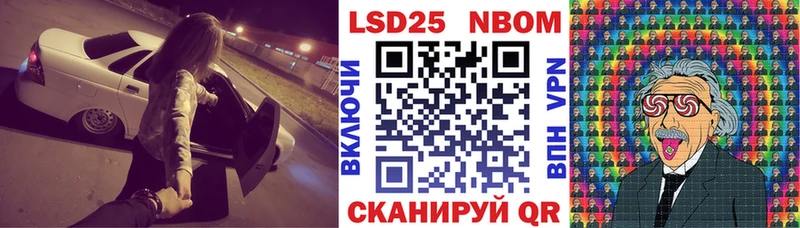 купить наркотики цена  Кстово  Марки NBOMe 1500мкг 