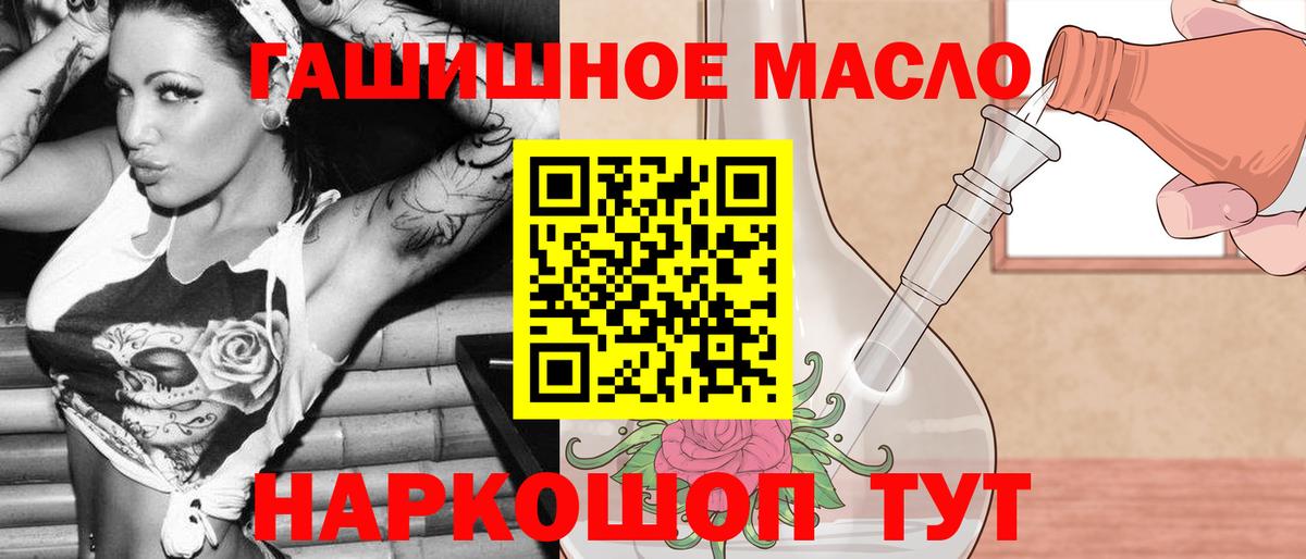 ТГК вейп Кстово