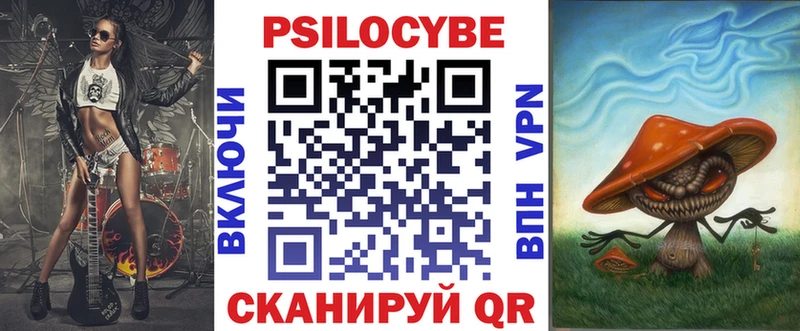 хочу   Кстово  Псилоцибиновые грибы прущие грибы 