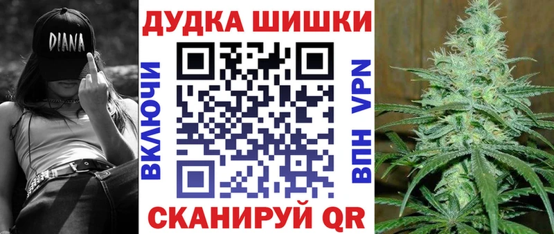 МАРИХУАНА Bruce Banner Кстово