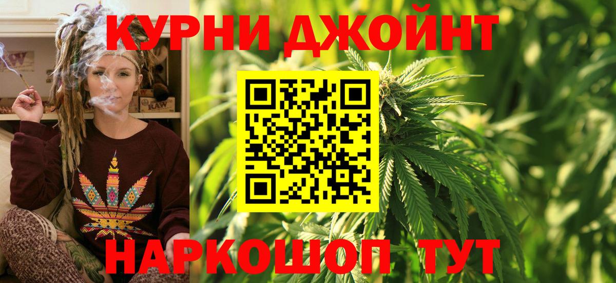 Канабис OG Kush  Вход с VPN  Канабис план  Канабис конопля  Кстово 